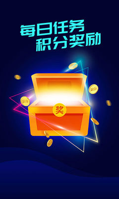 精彩说积分系统 运作机制与实用价值