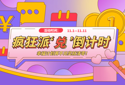 图司机在线PS编辑 积分兑换新款手机，开启创意设计新体验