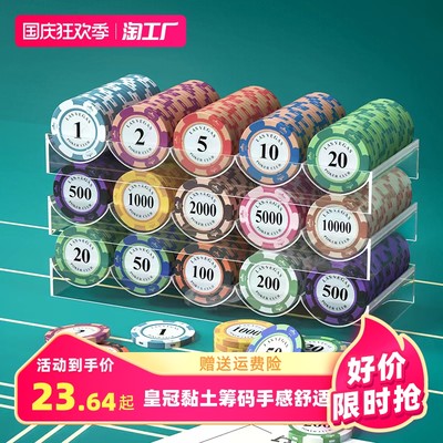 积分机制 网购流行产品的隐形价值引擎