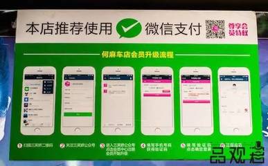 峰语论店 | 一天只做4小时生意 这家店如何靠积分制实现5000万年营收