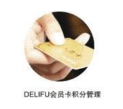 会员积分系统 提升客户忠诚度的管理解决方案