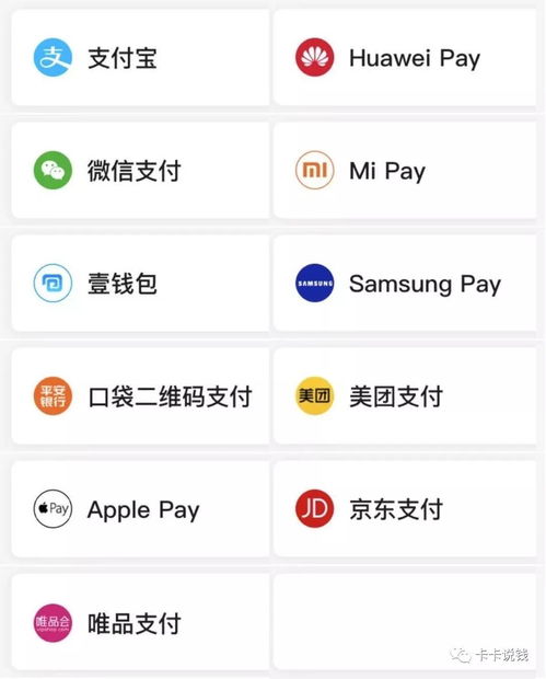 积分变现全攻略 轻松获取与高效使用技巧