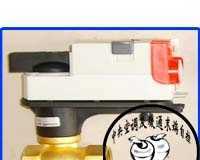 霍尼韦尔DN32比利积分电动球阀 工业自动化控制的可靠选择